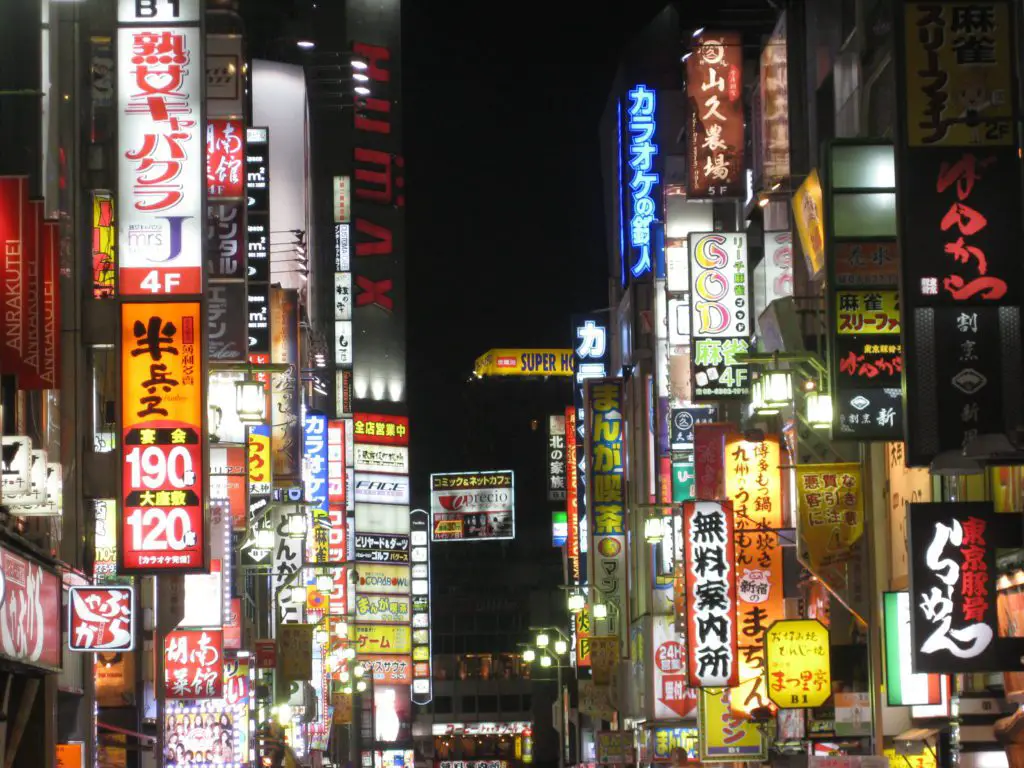 Tokyo at night.